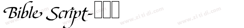 Bible Script字体转换